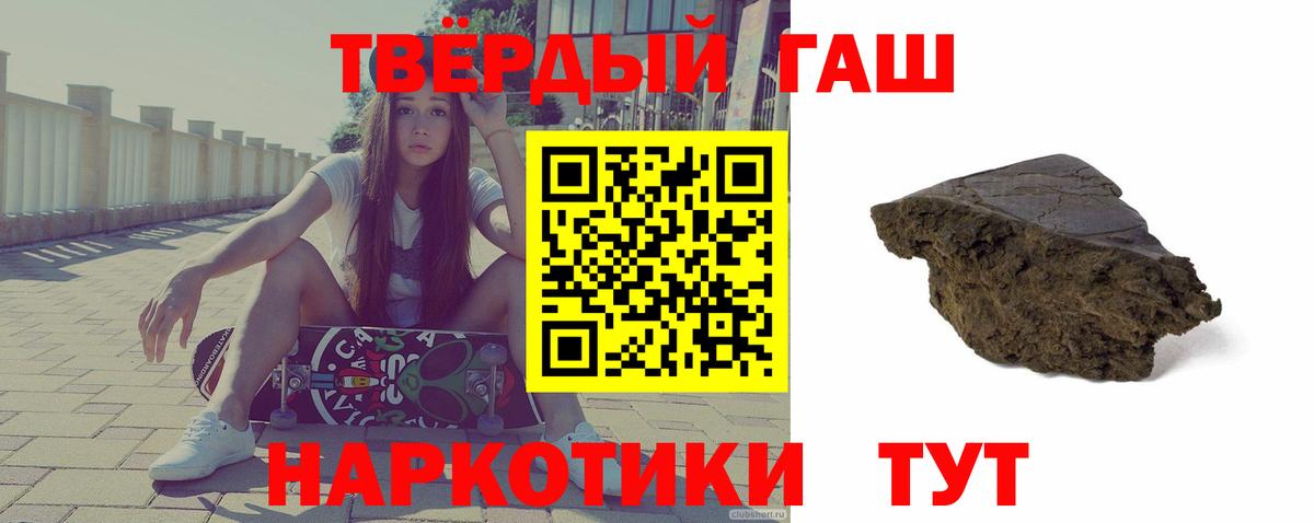 ГАШ Cannabis Заволжье