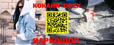 героин Ливны