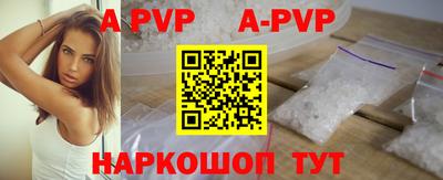 героин Ливны