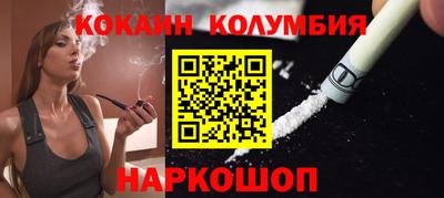 стафф Лесосибирск