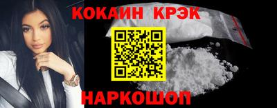 стафф Лесосибирск