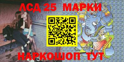 героин Ливны