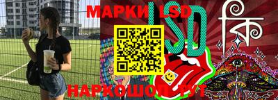 стафф Лесосибирск
