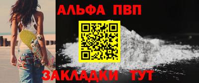 стафф Лесосибирск