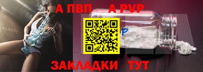 героин Ливны