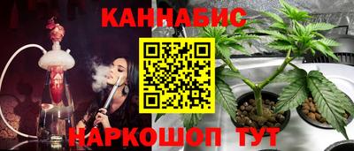 героин Ливны