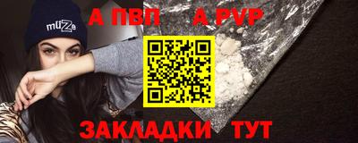 героин Ливны
