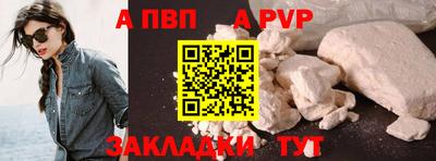 стафф Лесосибирск