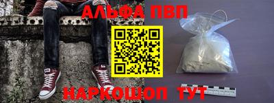 стафф Лесосибирск