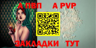 первитин Ликино-Дулёво