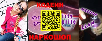 героин Ливны