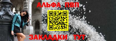 героин Ливны