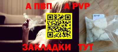 первитин Ликино-Дулёво