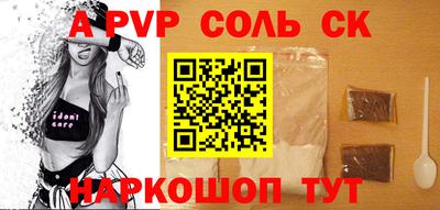 шишки Малоярославец