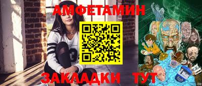 стафф Лесосибирск
