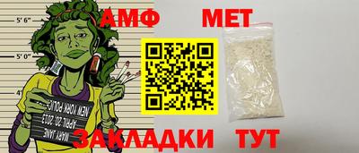 стафф Лесосибирск