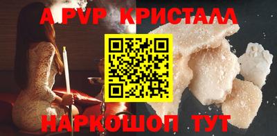 первитин Ликино-Дулёво