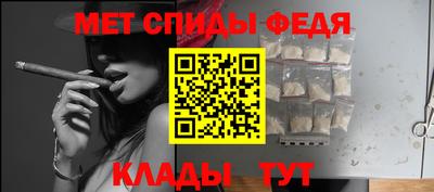 первитин Ликино-Дулёво