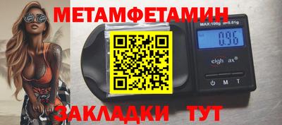 стафф Лесосибирск