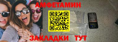 а пвп мука Мариинск