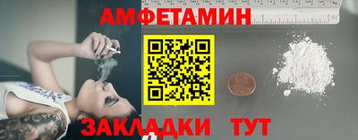 первитин Ликино-Дулёво