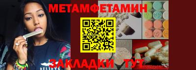 стафф Лесосибирск