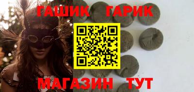 героин Ливны