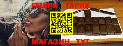 героин Ливны