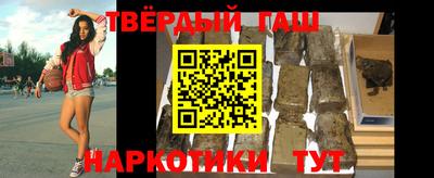 стафф Лесосибирск