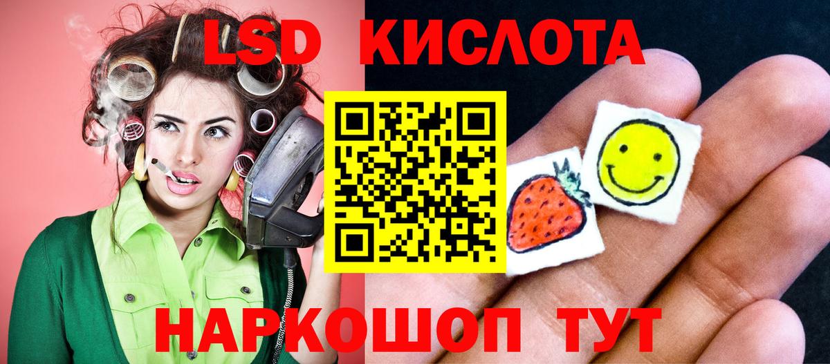 Заволжье  Лсд 25 экстази ecstasy  LSD-25 экстази ecstasy  Вход с VPN 