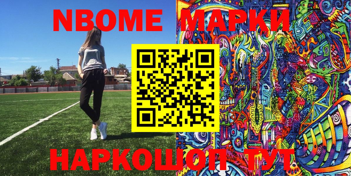 МЕТАМФЕТАМИН  Заволжье  КОКАИН  Вход с VPN  Меф   ГАШ  Канабис  LSD-25 