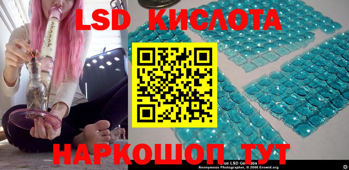 Наркотические марки 1,8мг Заволжье