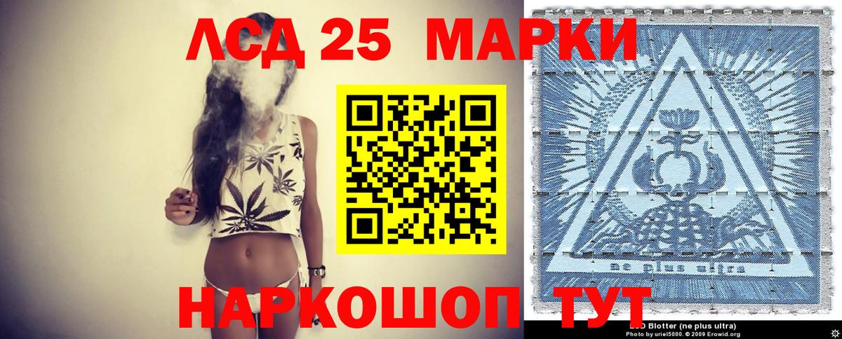Марки NBOMe  Вход с VPN  Заволжье  Наркотические марки 1,8мг  Наркотические марки 1,8мг 