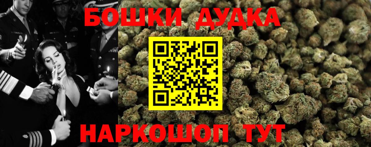 Бошки Шишки MAZAR Заволжье