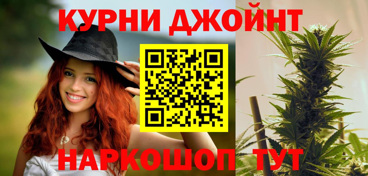 МАРИХУАНА планчик  МАРИХУАНА AK-47  Вход с VPN  Заволжье  Каннабис гибрид 